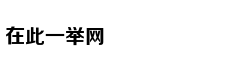 米兰崩盘夜众生相：队长主动申请